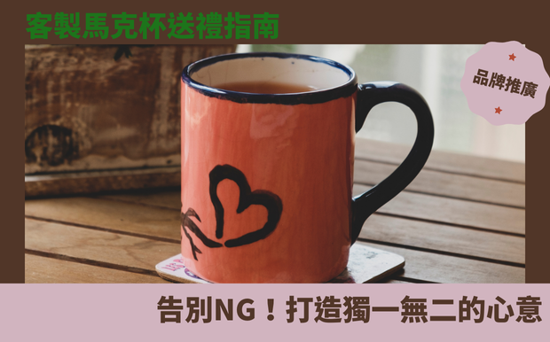 杯