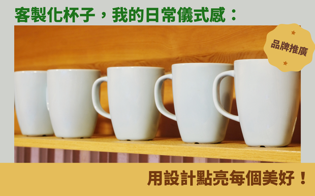 杯子