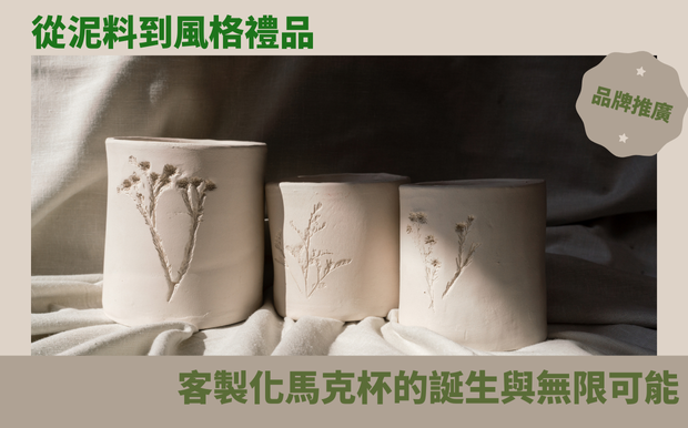 馬克杯