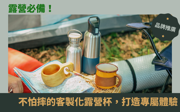 杯
