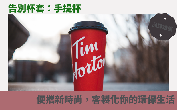 杯