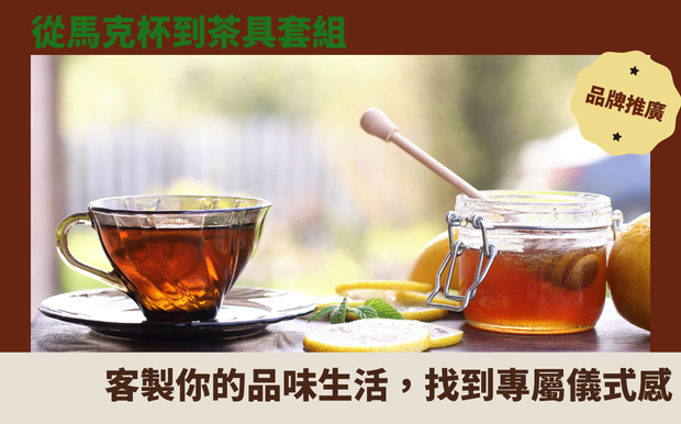 杯