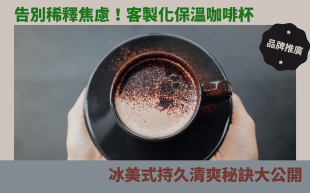 杯