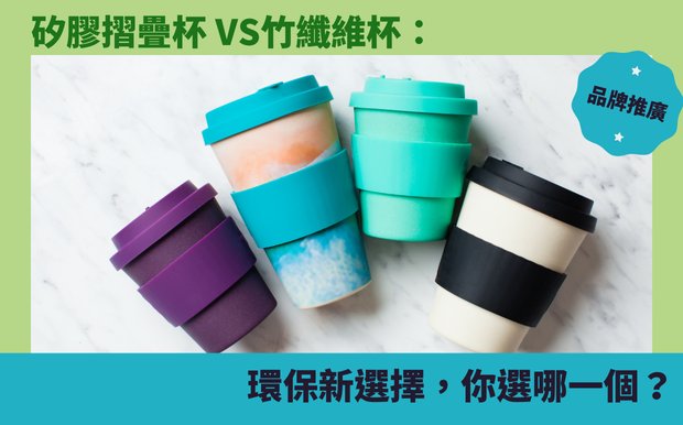 杯
