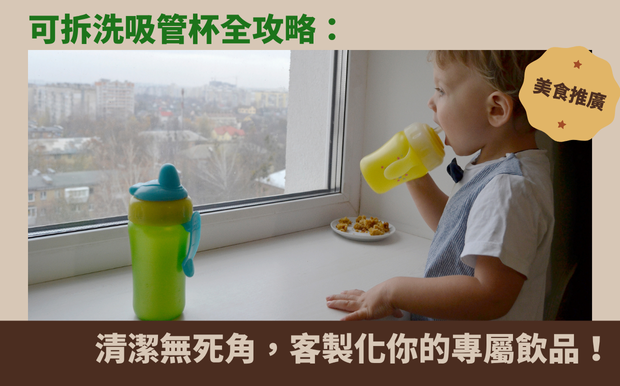 杯