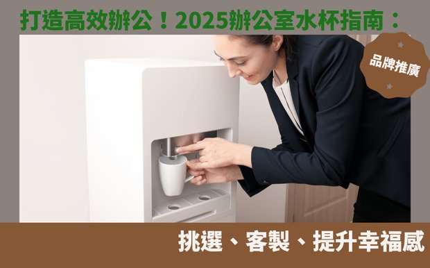 杯