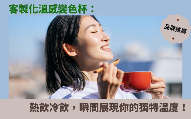 杯子