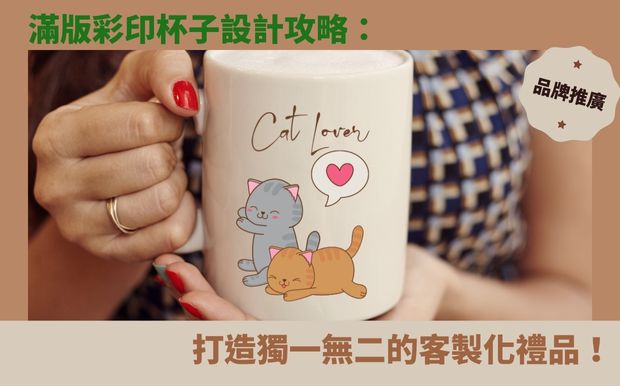 杯