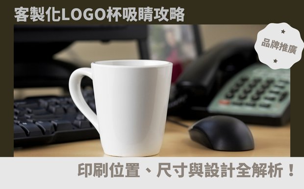 杯