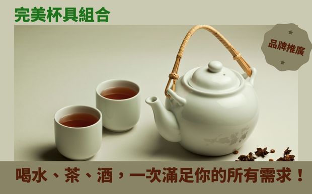 杯子